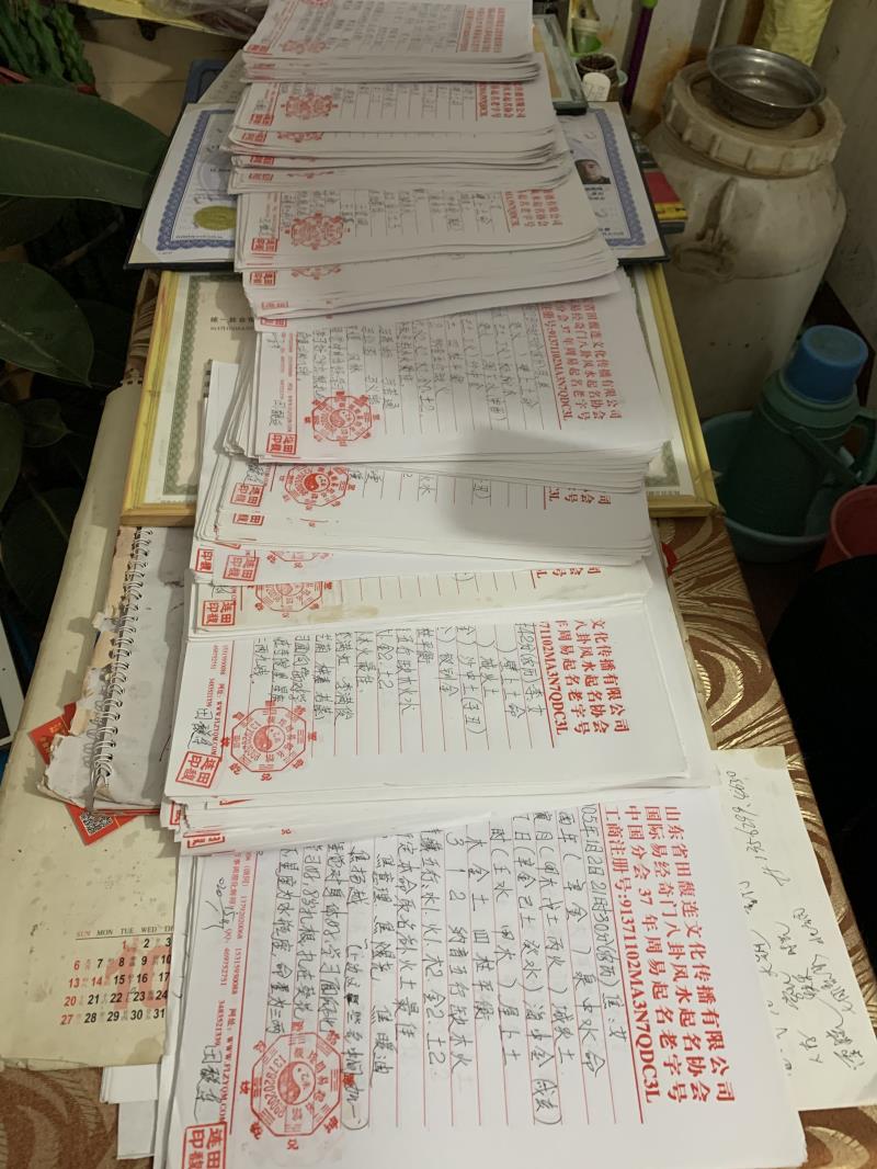 西秀用案例说话 起名实力