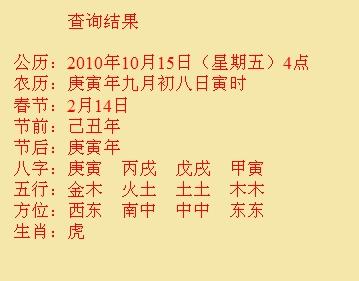 西秀尚名轩起名